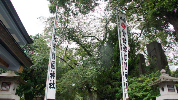 gokoku29 (104).jpg